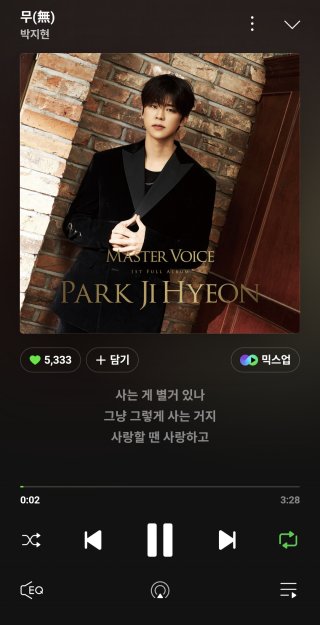 2026 케이팝 시상식
