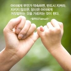약속 이미지