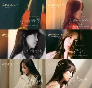 김나영 시아버지 합가 거절 장면
