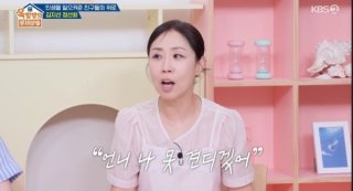 정선희 카카오 이미지4