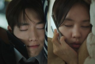 너 말고 다른 연애 새 인물 등장