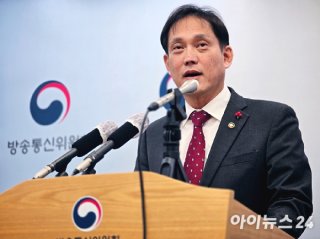 수신료 논란 관련 이미지