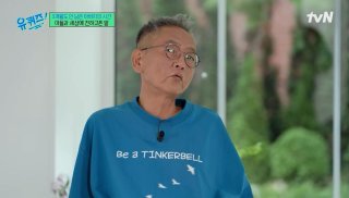 전경철 피터팬 재단 네버랜드