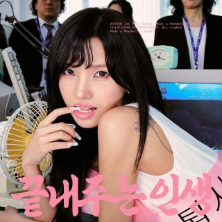 소연 KBS 출연