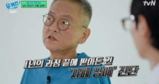 전경철 작가 별세 피터팬재단