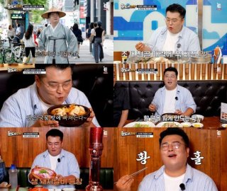 맛도사 211 이원일 인천 조개전골