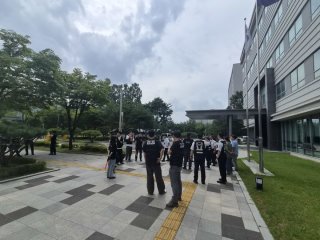 경찰 디지털 수사