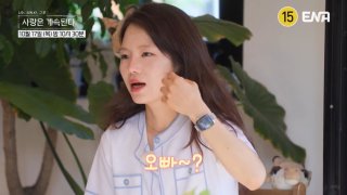 모솔 19기 영숙 결혼 발표, 21기 영수와 결별 후 예비신랑 공개! 궁금증 자극하는 러브스토리 관련 이미지 39