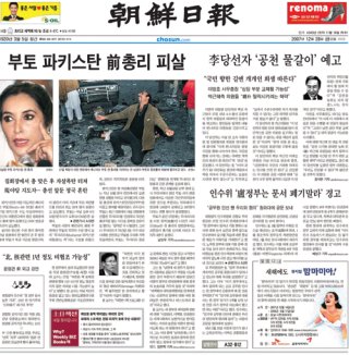 카이버 파크툰크와 지역 관련 이미지
