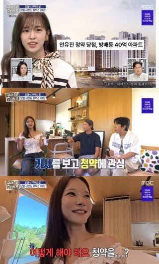 청약 추첨제 당첨 이미지