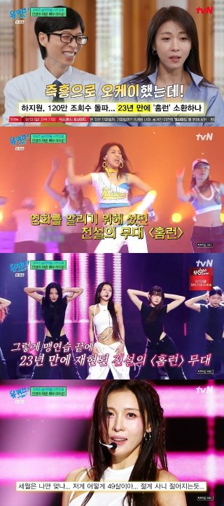 하지원 MLB
