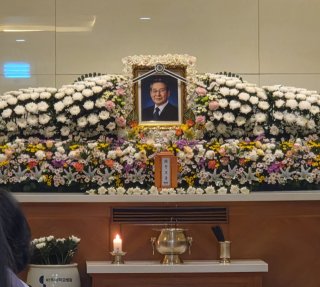 정호용 빈소 수원 아주대병원