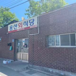 용산공원 주택 공급 관련 회의