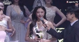 우서윤 미스코리아 관련 이미지