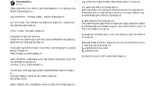 금융 피해 지원 관련 이미지
