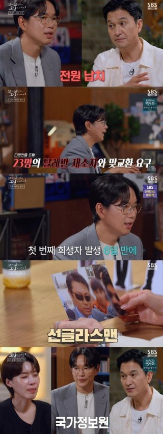 아프가니스탄 피랍사건 탈레반 한국인질
