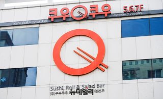 쿠우쿠우 관련 이미지3