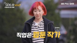 모솔 19기 영숙 결혼 발표, 21기 영수와 결별 후 예비신랑 공개! 궁금증 자극하는 러브스토리 관련 이미지 26
