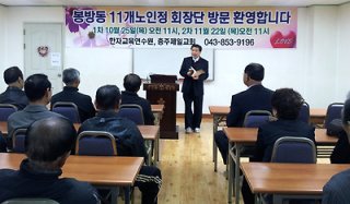 선거 결과 분석