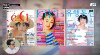 조여정 언니 조연정 관련 이미지
