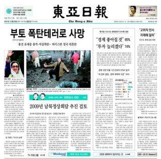 파키스탄 테러 관련 현장 이미지