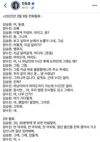신약 로비 의혹 이미지