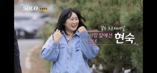 모솔 19기 영숙 결혼 발표, 21기 영수와 결별 후 예비신랑 공개! 궁금증 자극하는 러브스토리 관련 이미지 36
