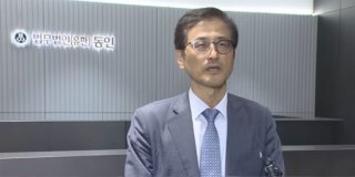 이태한 변호사 프로필 학력 경력