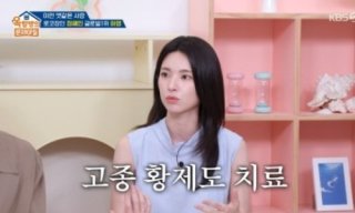 전현무 무타 사당귀