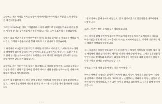 배명호 이혼 양육비 이슈