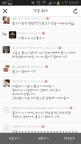 510억 생리대 공장 차린 前엑소 타오, 품질 논란에 직접 밝힌 진실은? 관련 이미지 11