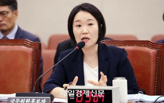 이소영 중기부 장관 후보자