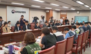 내년 최저임금 인상 금액 최저임금위원회