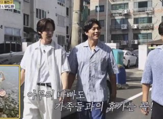 현빈 손예진 가족 여행 도쿄 포착