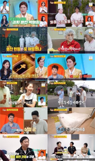 사당귀 금두꺼비 직원 선물
