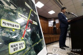 장윤기 결심공판 현장