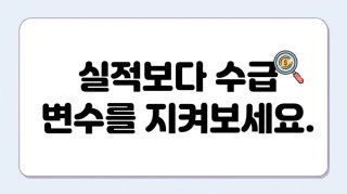 하반기 대어급 공모주 기대감