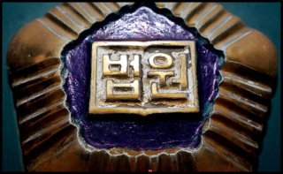 쿠우쿠우 관련 이미지5