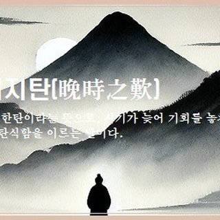 민주당 대표 김민석