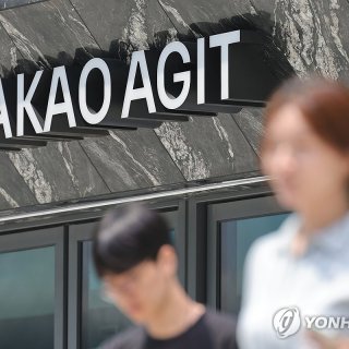 카카오 미래전략