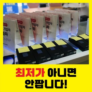 아이폰18 프로 색상 선택