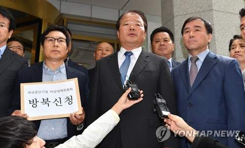 경찰 수사 관련 이미지