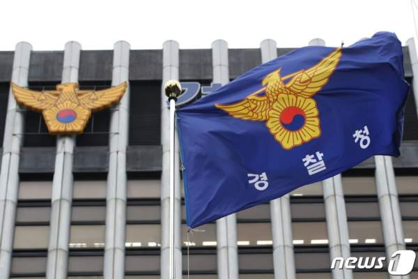 경찰 토착비리 적발