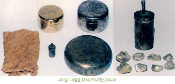 영험으로 돌아 오신 건봉사 불치佛齒사리