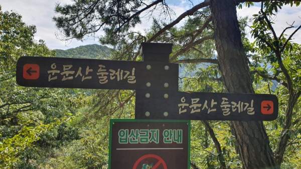 청도 까치산, 방음동새마을동산~까치산~호거산~호거대(장군봉)~명태재~운문사주차장