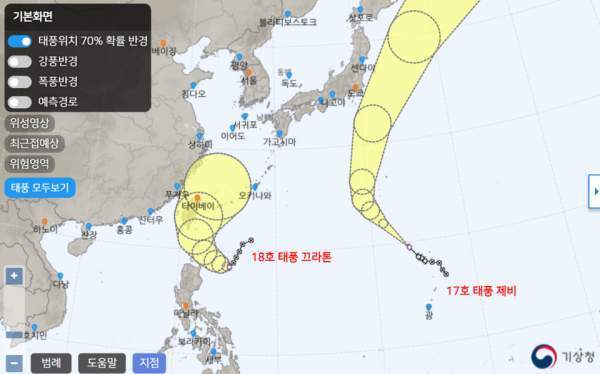동아시아 태풍 3개 동시 발생 현황