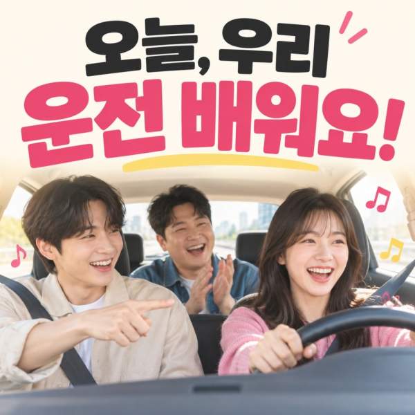 유영우 한우 선물