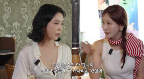 김정은 이서진 결별