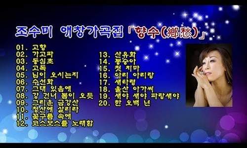 가곡 이미지