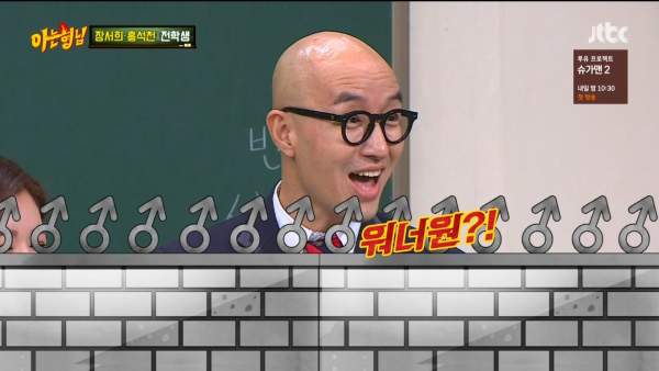 트와이스 9명이 와도 끄덕없는 유일한 한 남자.jpg | 인스티즈